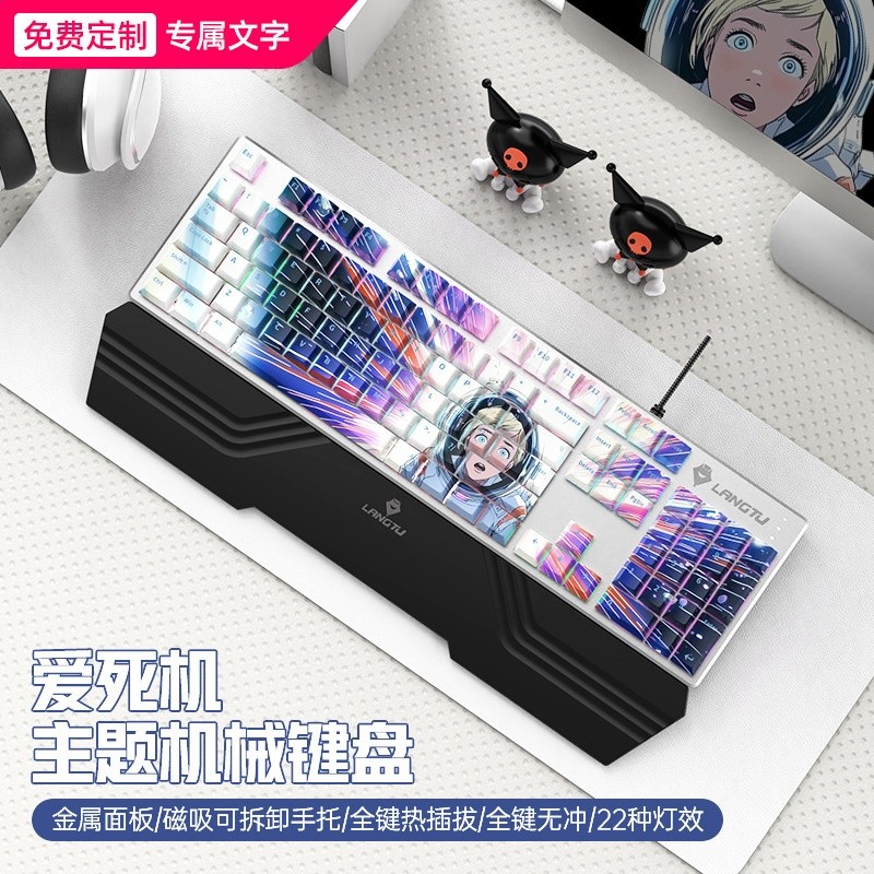 愛宕機-黑手託（熱插拔/編織線/磁吸手託）