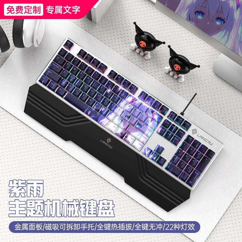 狼途機械鍵盤有線104鍵青軸遊戲電競專用女生辦公客製化PBT高顏值-規格圖5