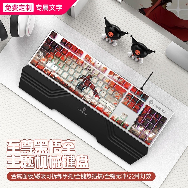 狼途機械鍵盤有線104鍵青軸遊戲電競專用女生辦公客製化PBT高顏值-規格圖5