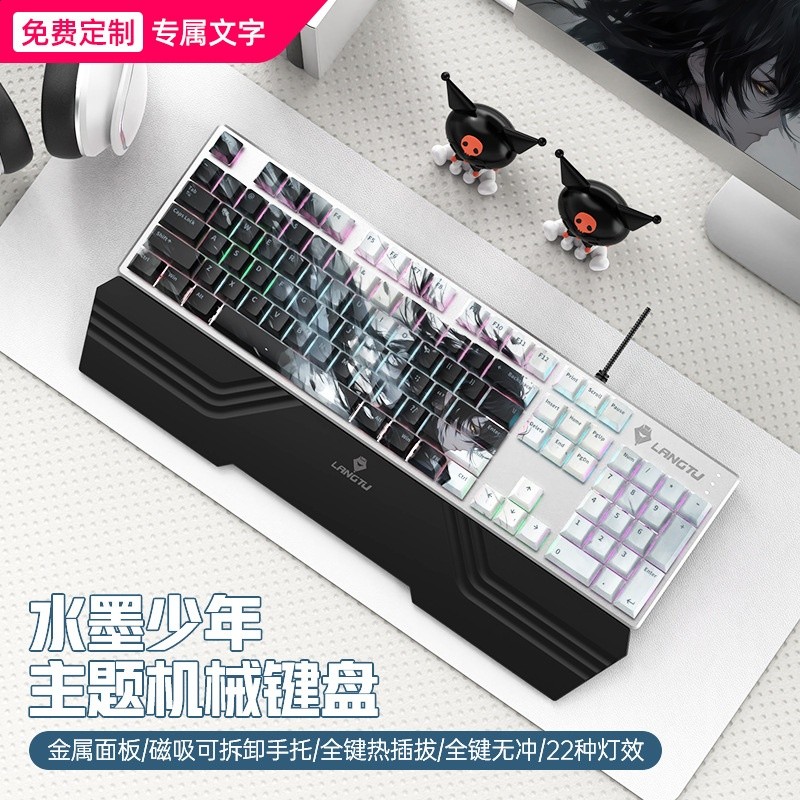 狼途機械鍵盤有線104鍵青軸遊戲電競專用女生辦公客製化PBT高顏值-規格圖5