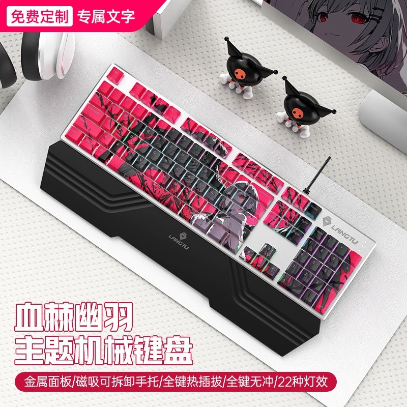 狼途機械鍵盤有線104鍵青軸遊戲電競專用女生辦公客製化PBT高顏值-規格圖5