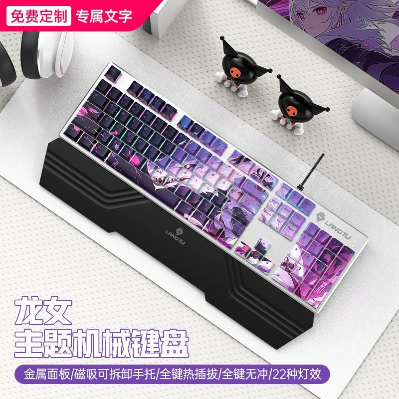 狼途機械鍵盤有線104鍵青軸遊戲電競專用女生辦公客製化PBT高顏值-規格圖5