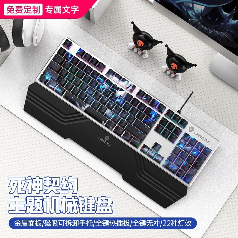 狼途機械鍵盤有線104鍵青軸遊戲電競專用女生辦公客製化PBT高顏值-規格圖5