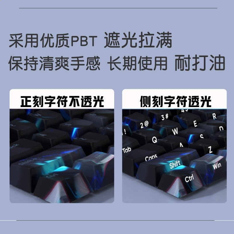 死神契約pbt熱昇華機械鍵盤鍵帽側刻透光wooting60/68/87/98/104-細節圖2