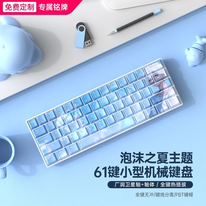 無線藍牙三模小機械鍵盤61鍵黑青軸遊戲電競女生辦公客製化瑪奇瑪-規格圖5