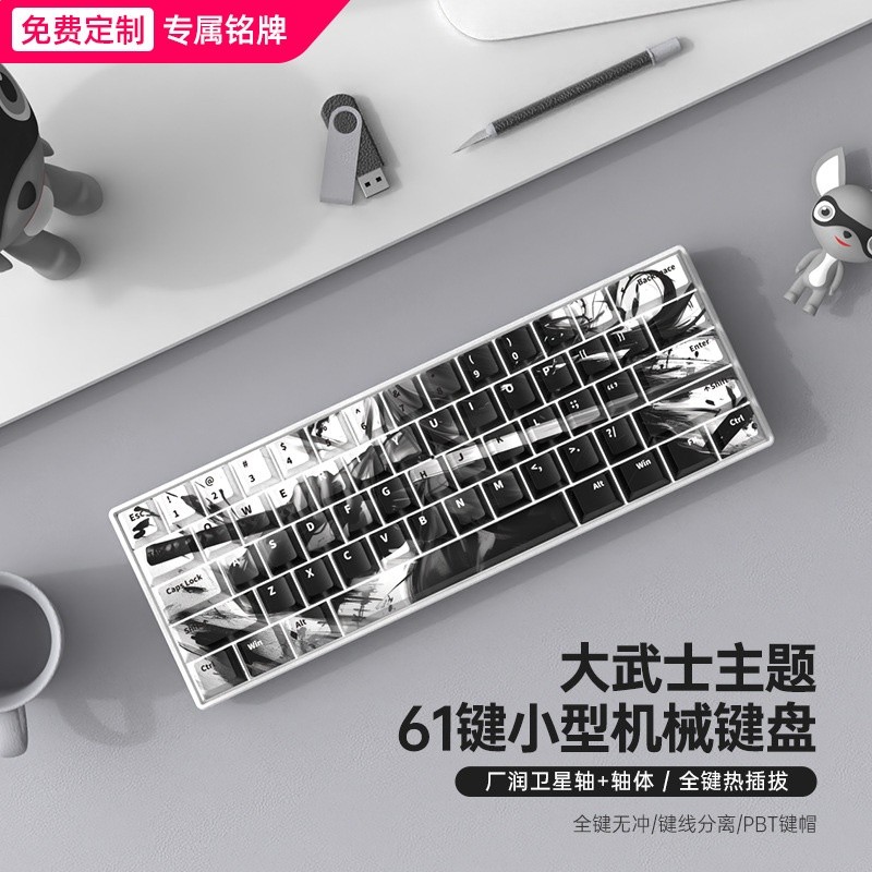 有線白光-白底-大武士-61鍵