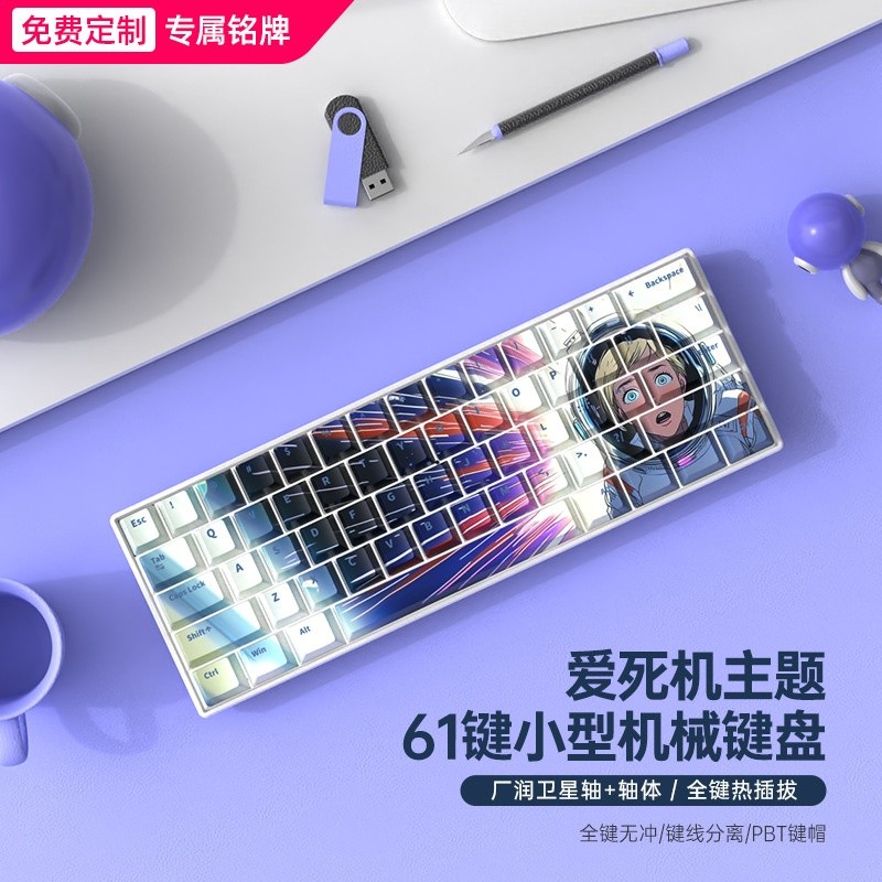 無線藍牙三模小機械鍵盤61鍵黑青軸遊戲電競女生辦公客製化瑪奇瑪-規格圖5