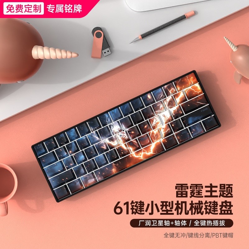 無線藍牙三模小機械鍵盤61鍵黑青軸遊戲電競女生辦公客製化瑪奇瑪-規格圖5
