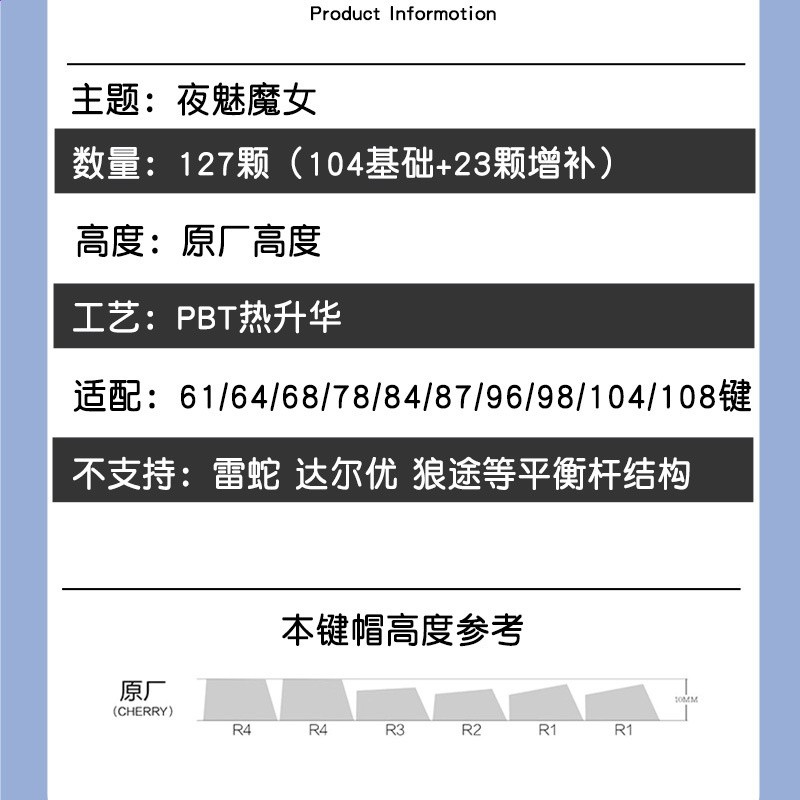 漸變色pbt熱昇華主題機械鍵盤鍵帽側刻透光客製化60/68/75/87/108-細節圖2