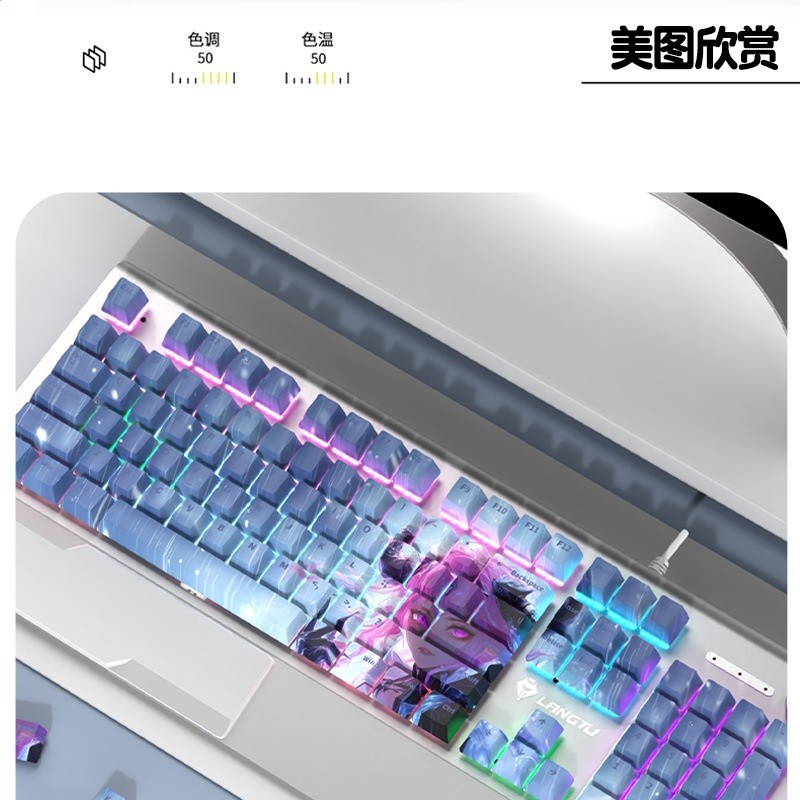 漸變色pbt熱昇華主題機械鍵盤鍵帽側刻透光客製化60/68/75/87/108-細節圖3