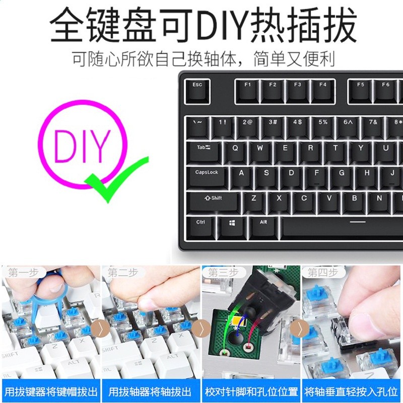 遊戲電競女生辦公機械鍵盤104鍵有線全鍵PBT抹茶客製化keyboards-細節圖2