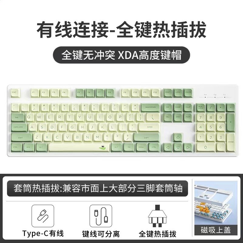 遊戲電競女生辦公機械鍵盤104鍵有線全鍵PBT抹茶客製化keyboards-規格圖5
