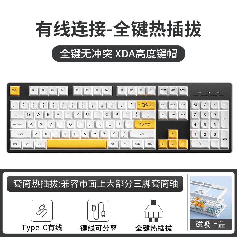 遊戲電競女生辦公機械鍵盤104鍵有線全鍵PBT抹茶客製化keyboards-規格圖5