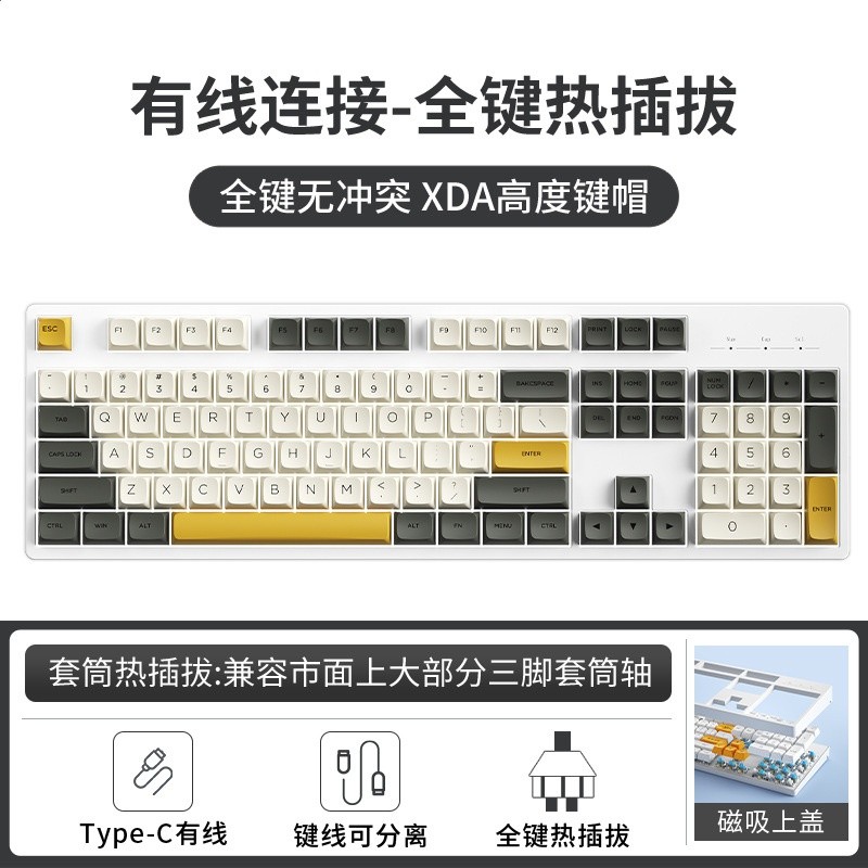 遊戲電競女生辦公機械鍵盤104鍵有線全鍵PBT抹茶客製化keyboards-規格圖5