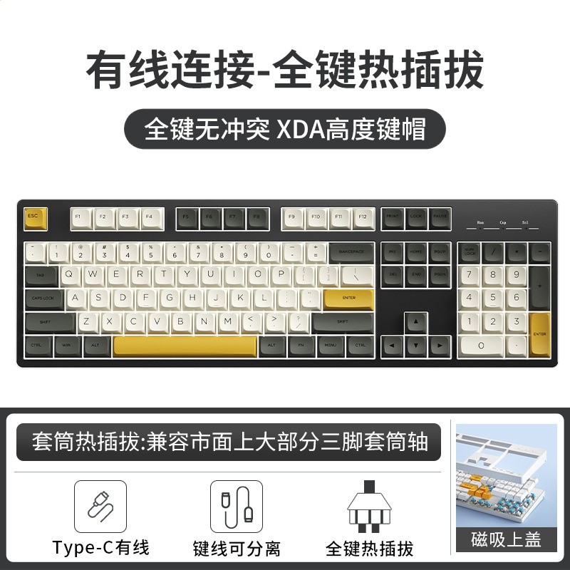 遊戲電競女生辦公機械鍵盤104鍵有線全鍵PBT抹茶客製化keyboards-規格圖5