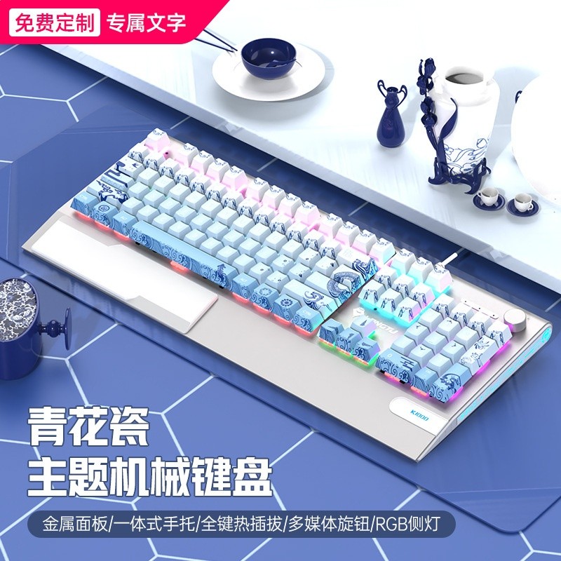狼途K1000鍵盤104鍵有線PBT熱昇華青軸RGB背光遊戲機械軸-規格圖5