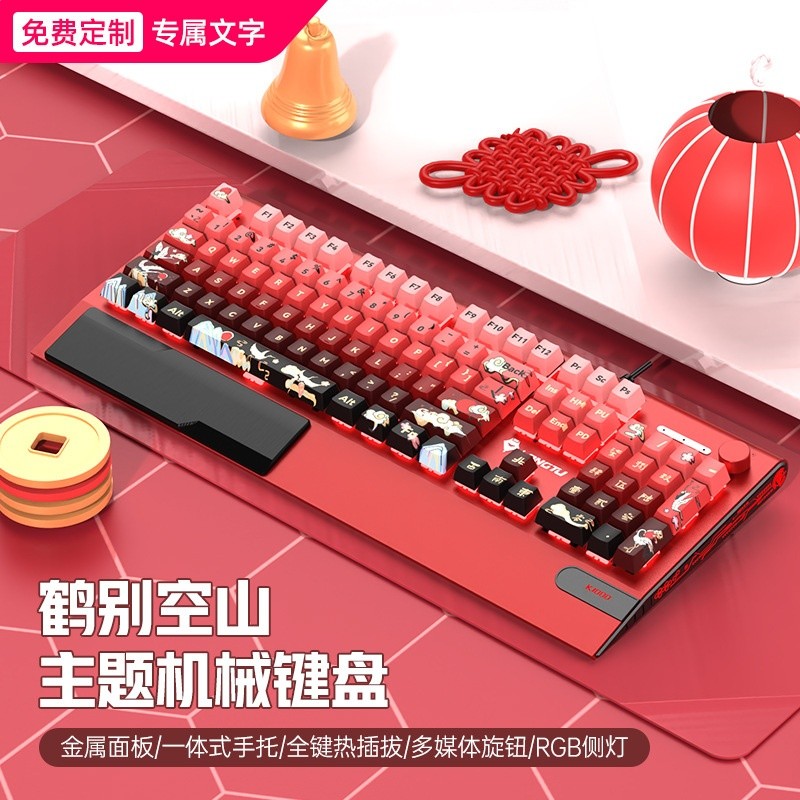 狼途K1000鍵盤104鍵有線PBT熱昇華青軸RGB背光遊戲機械軸-規格圖5