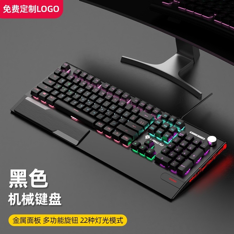 黑底-全黑色(插拔軸/RGB側燈/大手託/旋鈕)