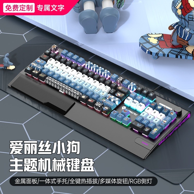 狼途K1000鍵盤104鍵有線PBT熱昇華青軸RGB背光遊戲機械軸-規格圖5