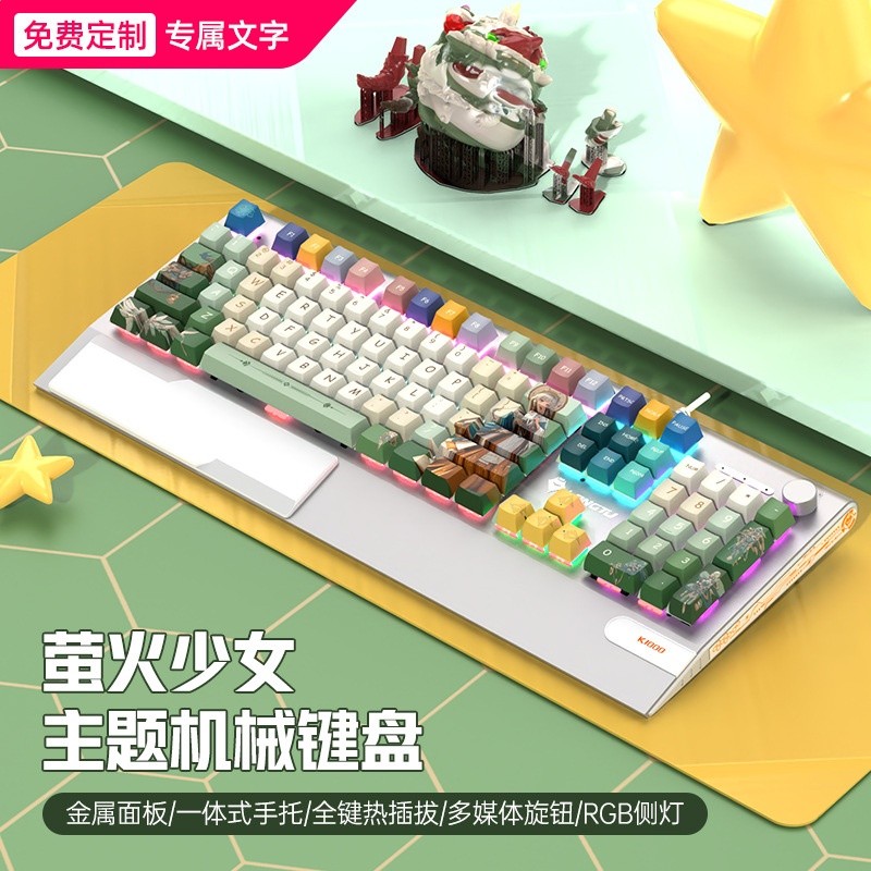 狼途K1000鍵盤104鍵有線PBT熱昇華青軸RGB背光遊戲機械軸-規格圖5