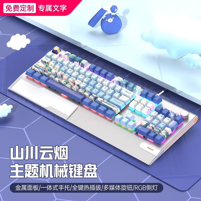 狼途K1000鍵盤104鍵有線PBT熱昇華青軸RGB背光遊戲機械軸-規格圖5
