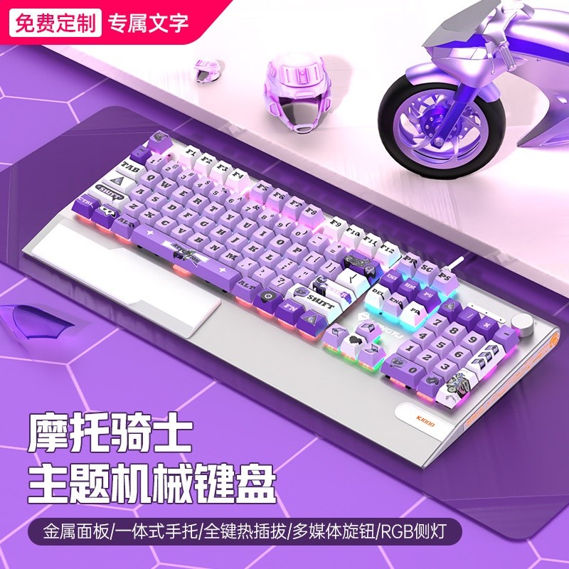 狼途K1000鍵盤104鍵有線PBT熱昇華青軸RGB背光遊戲機械軸-規格圖5