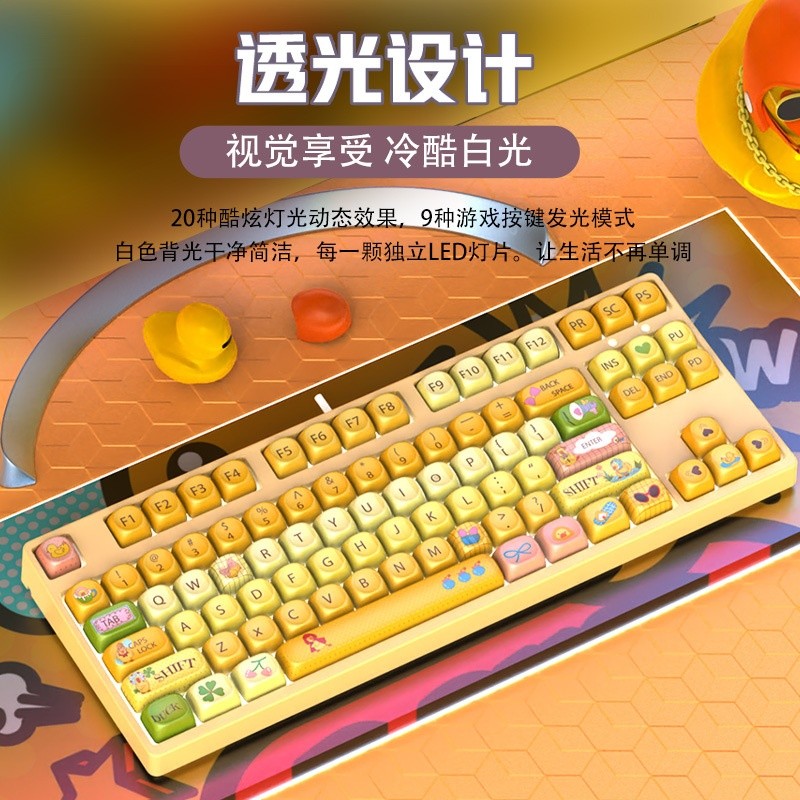 87鍵遊戲電競小機械鍵盤有線女生辦公可愛高顏值moa主題PBT客製化-細節圖2
