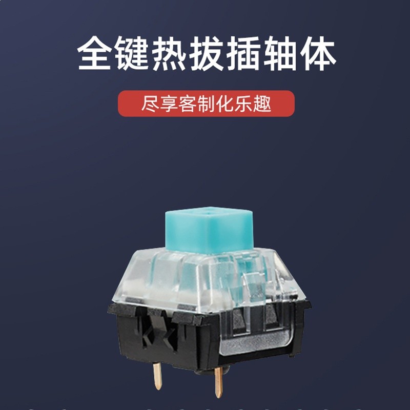遊戲電競機械鍵盤104鍵青軸有線辦公女生熱插拔筆客製化keyboards-細節圖4