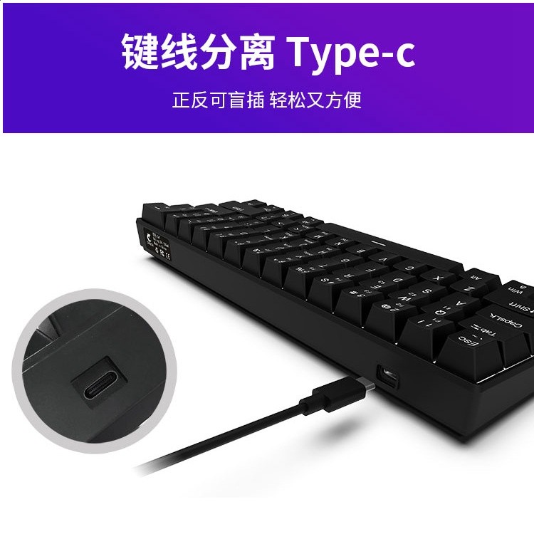 61鍵機械鍵盤有線迷你便攜小鍵盤遊戲電競辦公青黑茶紅軸keyboard-細節圖2