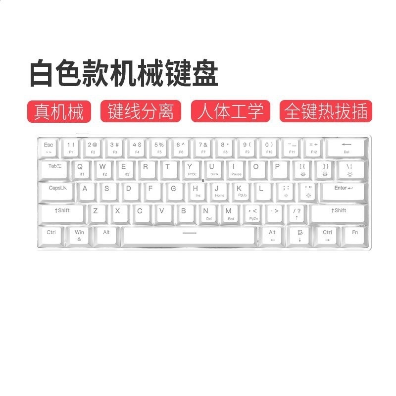 61鍵機械鍵盤有線迷你便攜小鍵盤遊戲電競辦公青黑茶紅軸keyboard-規格圖5