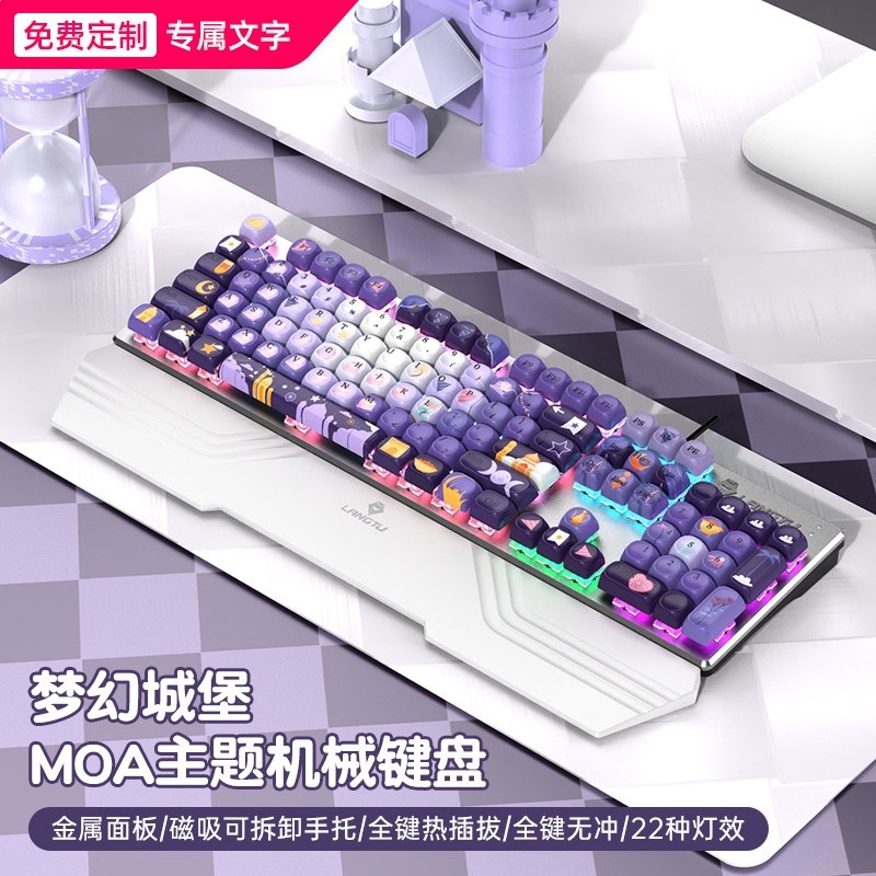 狼途G700遊戲電競機械鍵盤104鍵女生辦公磁吸手託moa高度機械軸-規格圖5