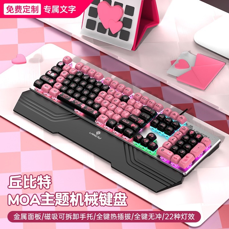 狼途G700遊戲電競機械鍵盤104鍵女生辦公磁吸手託moa高度機械軸-規格圖5