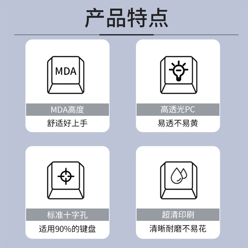 PC全透明鍵帽高透材質透光機械鍵盤鍵帽白透黑透水晶小全套盒裝-細節圖4