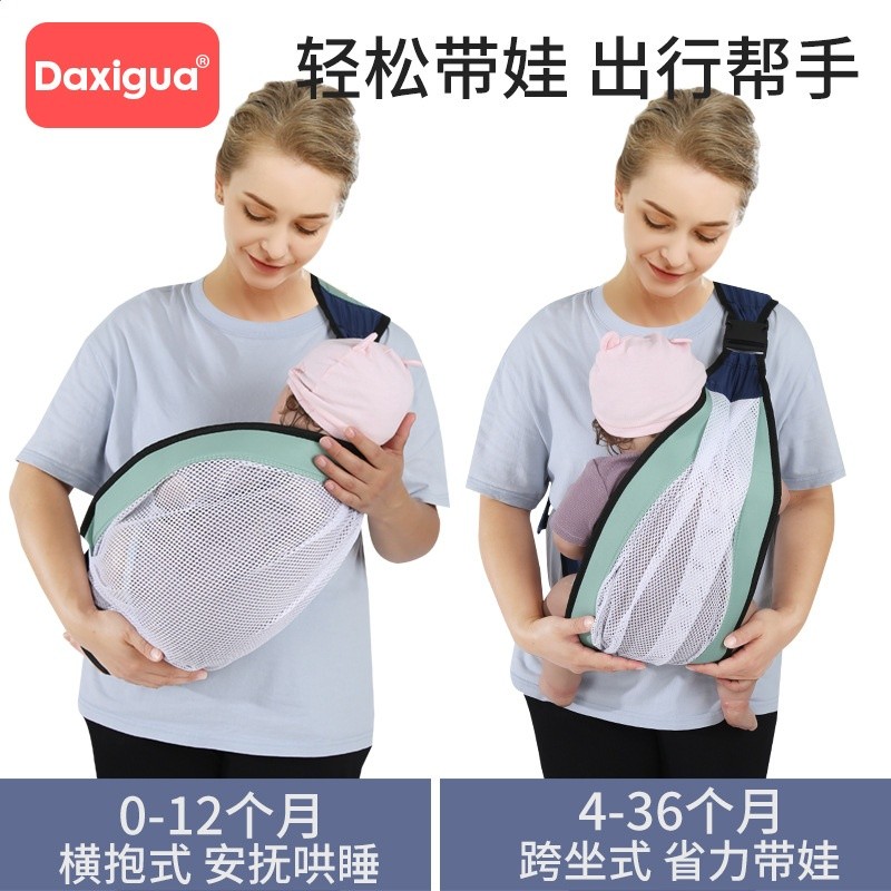 直銷嬰兒抱帶簡易抱巾寶寶腰凳新生兒揹帶橫抱袋式揹帶抱娃神器-細節圖2