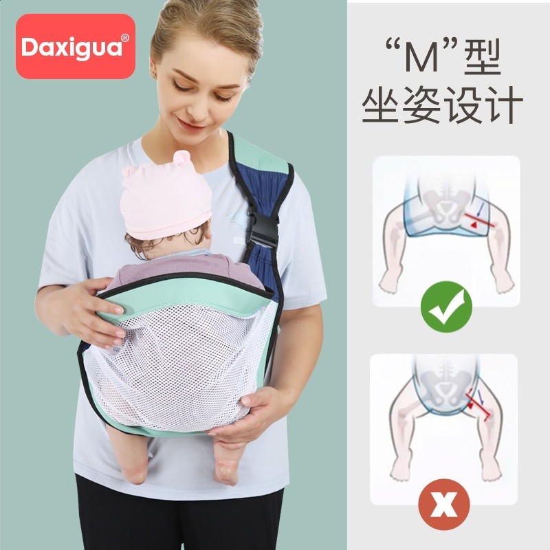 直銷嬰兒抱帶簡易抱巾寶寶腰凳新生兒揹帶橫抱袋式揹帶抱娃神器-細節圖3