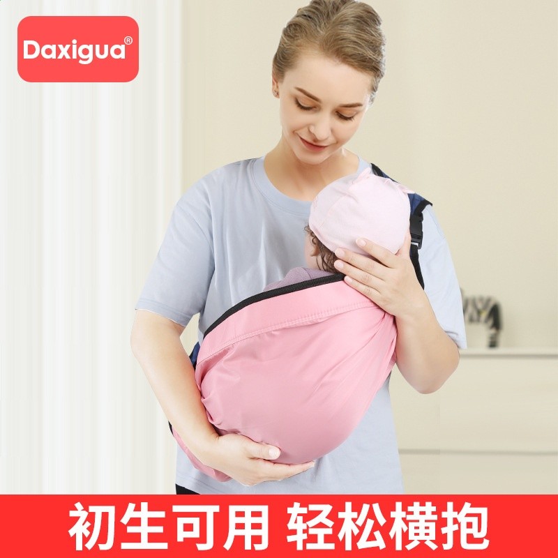 直銷嬰兒抱帶簡易抱巾寶寶腰凳新生兒揹帶橫抱袋式揹帶抱娃神器-細節圖4