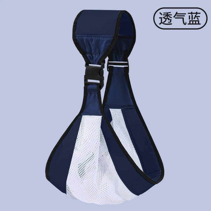 迷你嬰兒抱袋-透氣藍