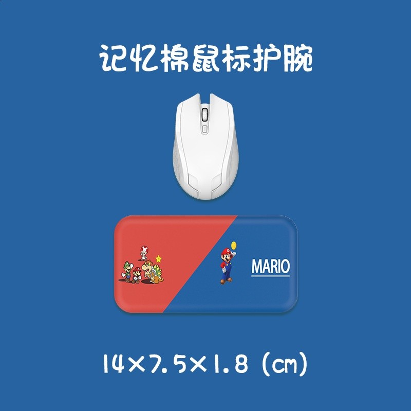 馬里奧款-滑鼠託-14釐米