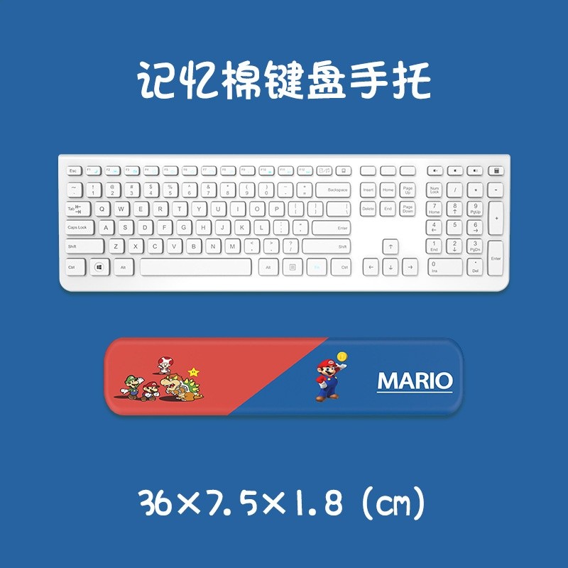 馬里奧款-中型鍵盤託-36釐米