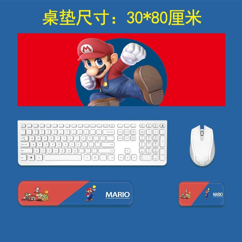 馬里奧三件套：滑鼠託+中型鍵盤託+桌墊