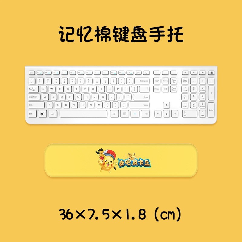 皮卡丘款-中型鍵盤託-36釐米