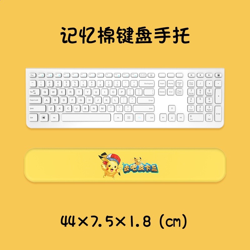皮卡丘款-長型鍵盤託-44釐米