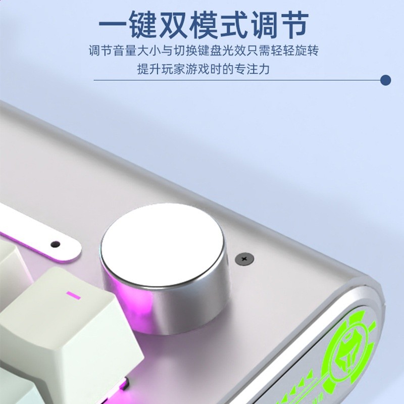 狼途K1000漸變色機械鍵盤滑鼠耳機套裝辦公客製化風RGB鋁合金機身-細節圖3