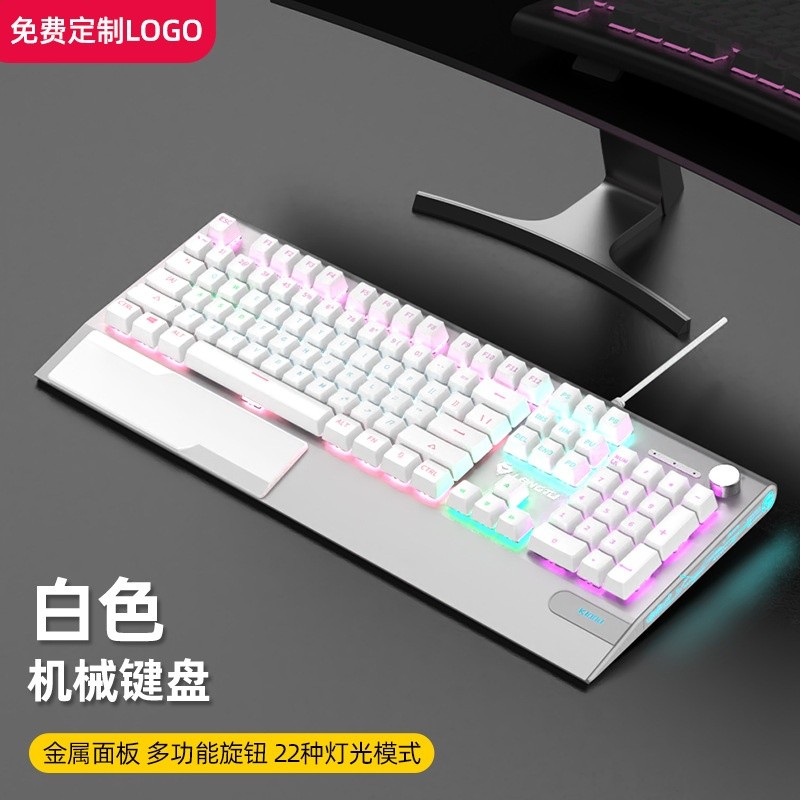 狼途K1000漸變色機械鍵盤滑鼠耳機套裝辦公客製化風RGB鋁合金機身-規格圖5