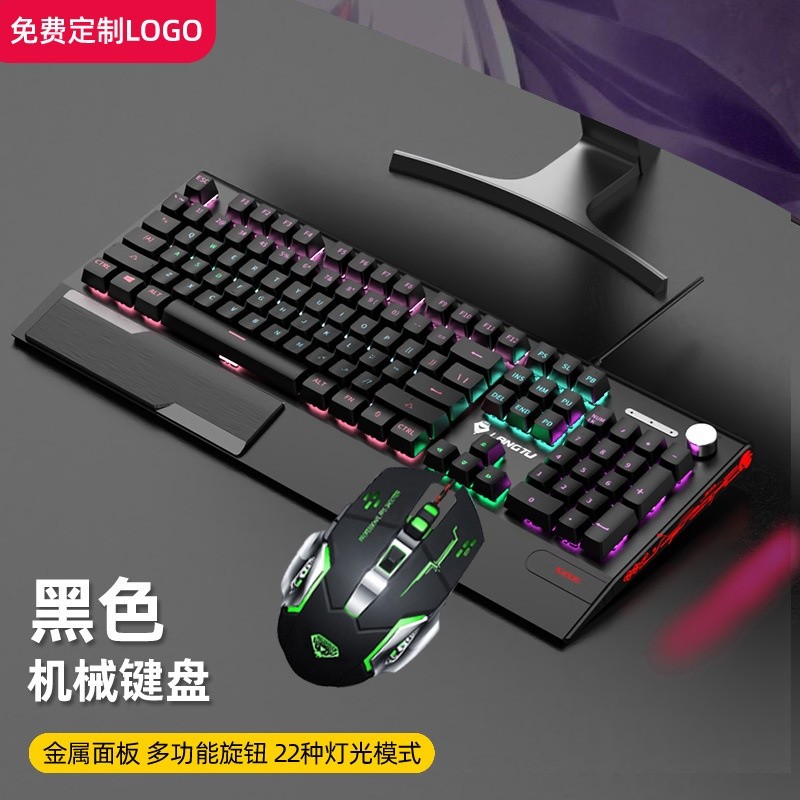 狼途K1000漸變色機械鍵盤滑鼠耳機套裝辦公客製化風RGB鋁合金機身-規格圖5