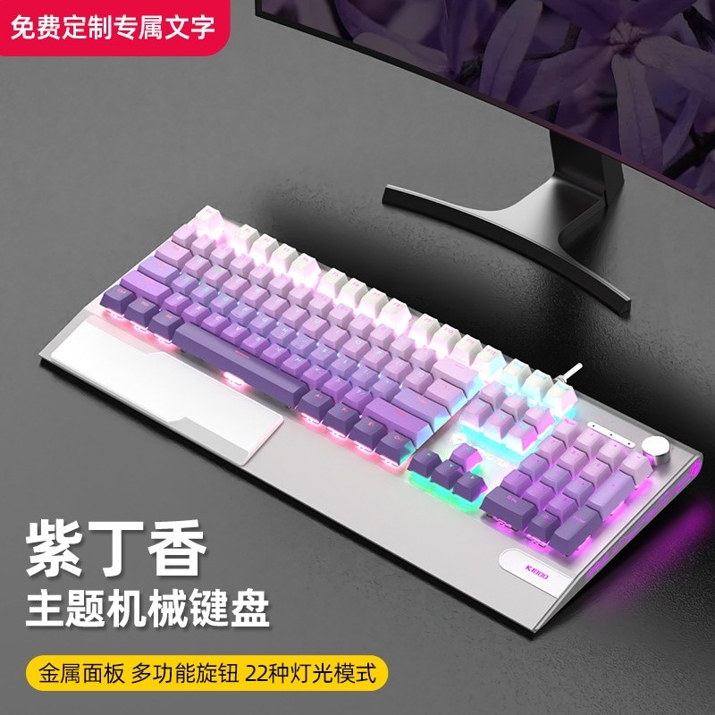 銀底-漸變紫丁香（青黑茶紅軸可選，下單備註，不備註預設青軸）