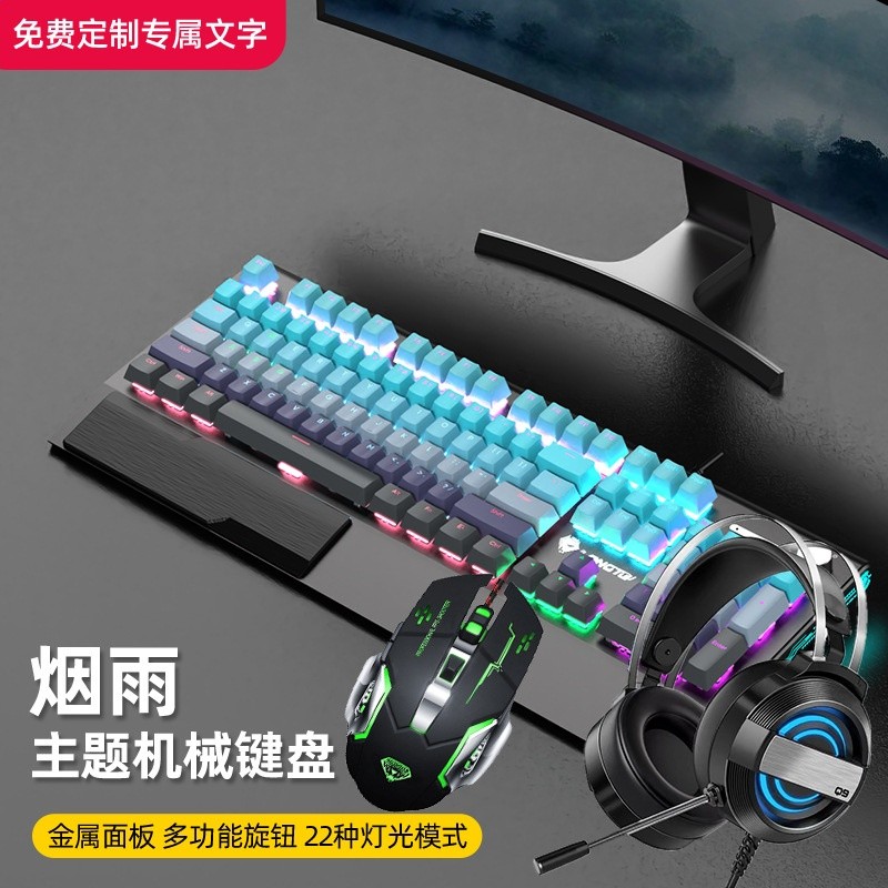 狼途K1000漸變色機械鍵盤滑鼠耳機套裝辦公客製化風RGB鋁合金機身-規格圖5