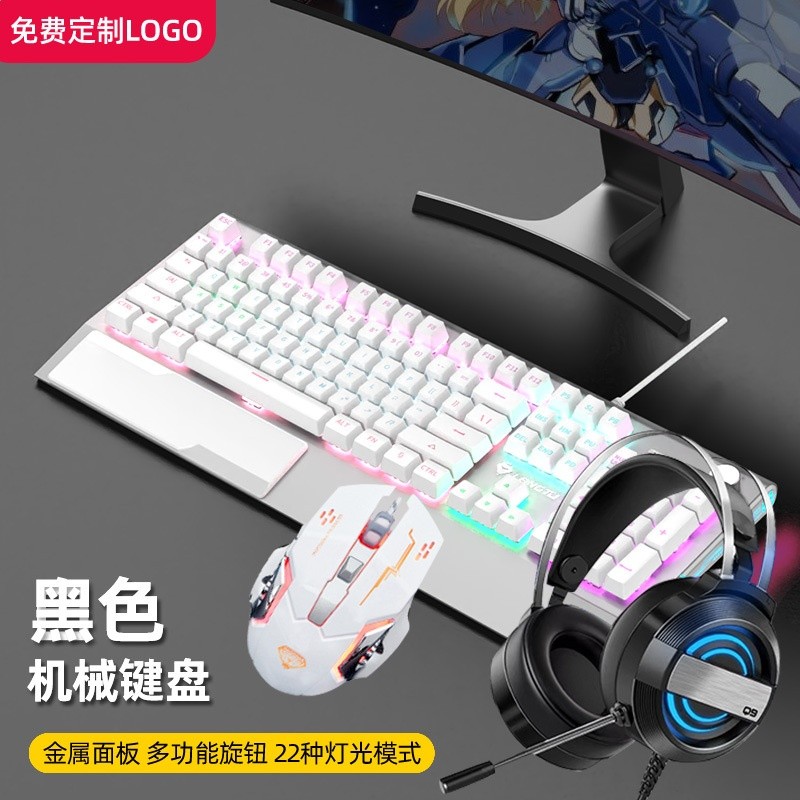 三件套：銀色鍵盤+白色502滑鼠+黑色Q9耳機