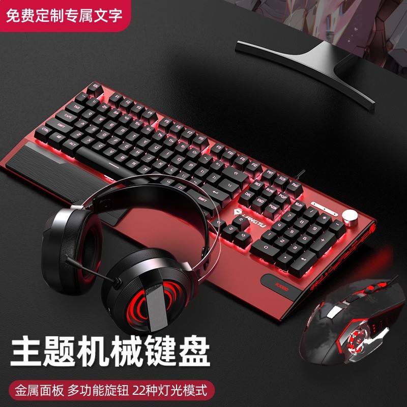 狼途K1000漸變色機械鍵盤滑鼠耳機套裝辦公客製化風RGB鋁合金機身-規格圖5