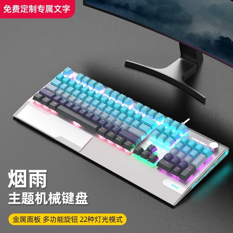 銀底-漸變煙雨（青黑茶紅軸可選，下單備註，不備註預設青軸）